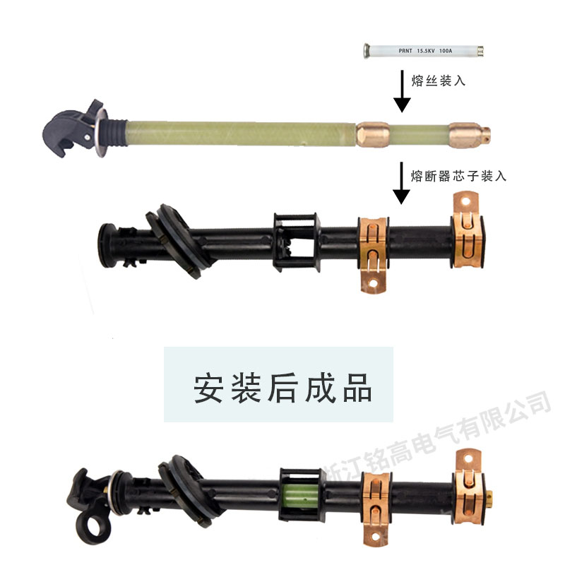 温州美式箱变熔断器
